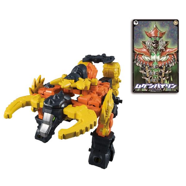 GD-01 マスター メガトロン トランスフォーマー ギャラクシーフォース Amazon.co.jp: トランスフォーマー ギャラクシーフォース GD-01