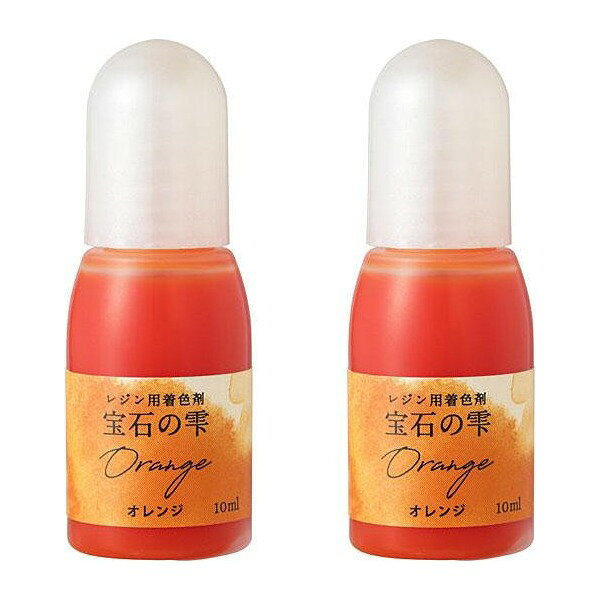 padico uvレジン用着色剤 宝石の雫 orange オレンジ 403036