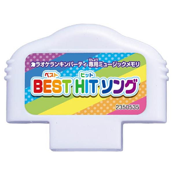 楽天市場】バンダイ BANDAI/バンダイ 8盤レコード ひらけ!ポンキッキ