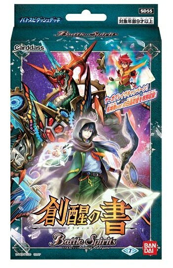 楽天市場】バンダイ バトルスピリッツ メガデッキ ダブルノヴァデッキ