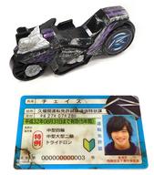 仮面ライダードライブ　チェイスの宝物セット 楽天市場】バンダイ おもちゃ 仮面ライダードライブ Ver. チェイスの