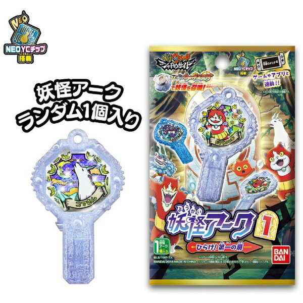 楽天市場】バンダイ 妖怪メダルトレジャー03 美しき王と機械仕掛けの