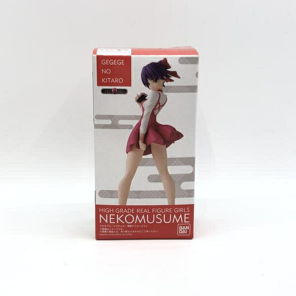 楽天市場】バンダイ HG GIRLS ねこ娘 ゲゲゲの鬼太郎 猫娘 バンダイ