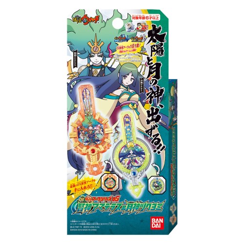 楽天市場】バンダイ DX妖怪アークシリーズ05 賢神アマテラス＆月神
