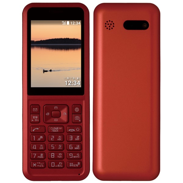 楽天市場】ソフトバンク SHARP AQUOS ケータイ2 601SH ピンク | 価格