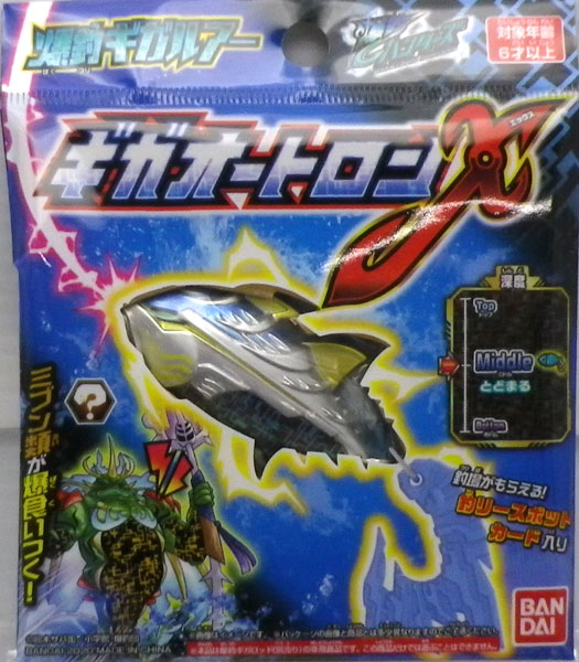 楽天市場】バンダイ 爆釣ギガルアー ブースターパック Vol．2
