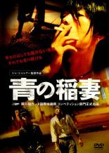 邦画DVD18本セット！ thumbnailfdebfbf34015050028905