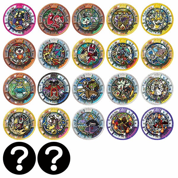 楽天市場】バンダイ 妖怪メダルトレジャー05 復活！大秘宝妖怪と歴戦