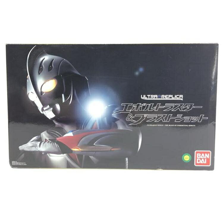 ウルトラレプリカ コスモプラック（ULTRA REPLICA） Amazon | [バンダイ] ウルトラレプリカ コスモプラック | ベルト