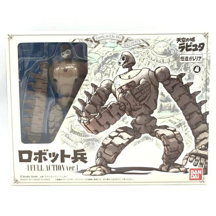 楽天市場】バンダイ 想造ガレリア 天空の城ラピュタ ロボット兵Full