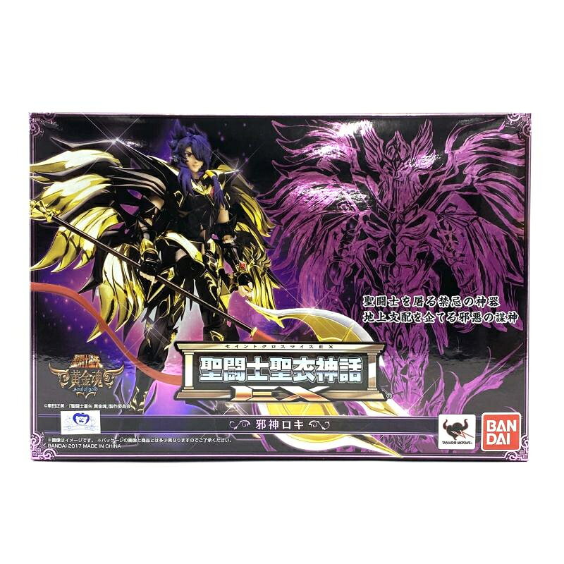 楽天市場】BANDAI SPIRITS 聖闘士聖衣神話EX クラーケンアイザック