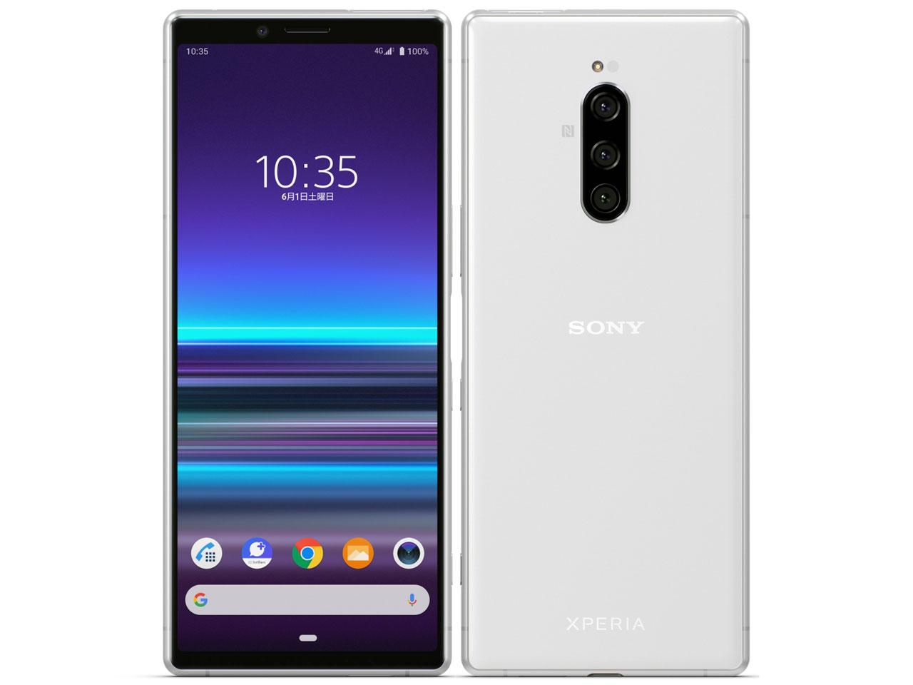 楽天市場】KDDI SONY Xperia 1 SOV40 パープル | 価格比較