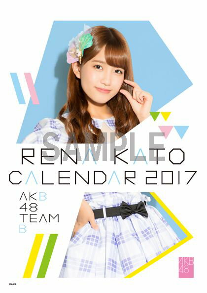 楽天市場】AKS 卓上AKB48 加藤玲奈 カレンダー 2017ブックス加藤玲奈