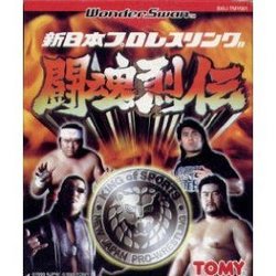 楽天市場】バンダイナムコエンターテインメント タッグチームプロレス