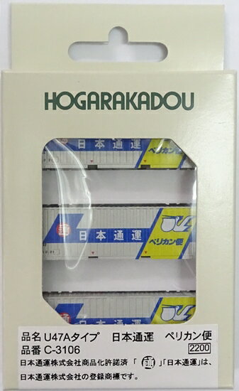 あすつく対応 「直送」 ペリカン ペリカン 027800-0000-110 2780 ヘッドアップライト 黒 あすつく対応 「直送」 ペリカン ペリカン 027800-0000-110 2780