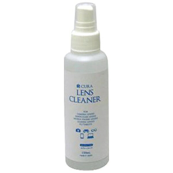 サンアイ｜3i 蔵CURA 光学レンズ用クリーナー スプレータイプ 150ml CLCS-150