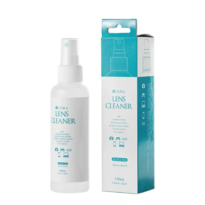 サンアイ｜3i 蔵CURA 光学レンズ用クリーナー スプレータイプ 150ml CLCS-150