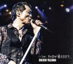 TSUTAYA限定盤 初回限定盤B Blu－ray Disc付 矢沢永吉