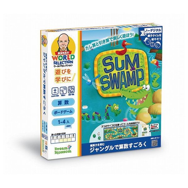 ドリームブロッサム Dream Blossom LSP5052-JNS 長友先生 ジャングルで算数すごろく