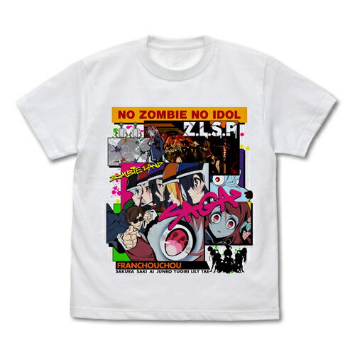 楽天市場】コスパ ゾンビランドサガ 伝説の山田たえ Tシャツ/SUMI-L