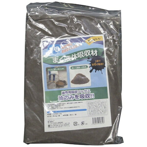 直送 三共コーポレーション 4560139794202 ピグピート PLP4041KG 1kg ＃059082 PLP4041KGSK