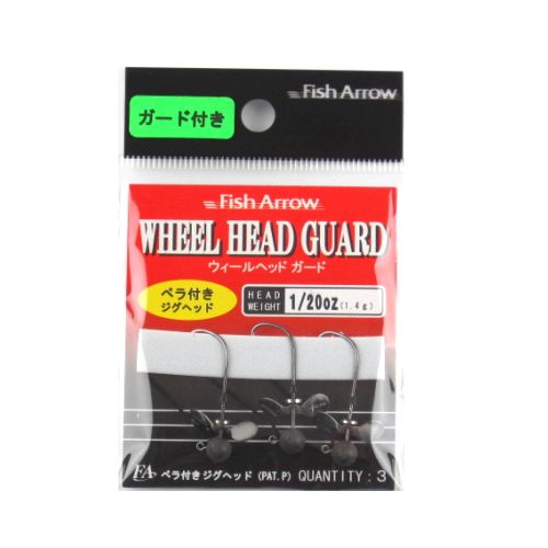 楽天市場】FishArrow フィッシュアロー ウィールヘッド ガード1/12oz