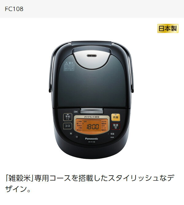 楽天市場】パナソニックオペレーショナルエクセレンス パナソニック