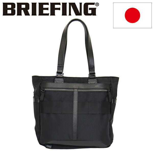 ブリーフィング BRIEFING ビジネスバッグ フュージョン BS トート HD FUSION TOTE ブラック BRM191T31