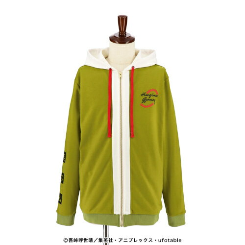 楽天市場】ムービック 鬼滅の刃 鬼殺隊隊服 Lサイズ ACOS | 価格比較