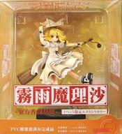 楽天市場】グリフォンエンタープライズ 東方プロジェクト 1/8 霧雨魔
