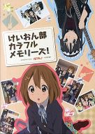 楽天市場】京都アニメーション 映画けいおん！ BG ART