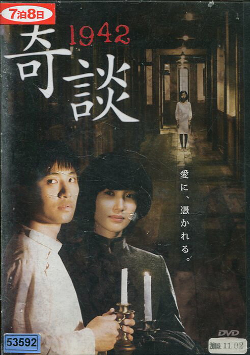 楽天市場】IMAGICAティーヴィ ドイツ チェーンソー大量虐殺/DVD