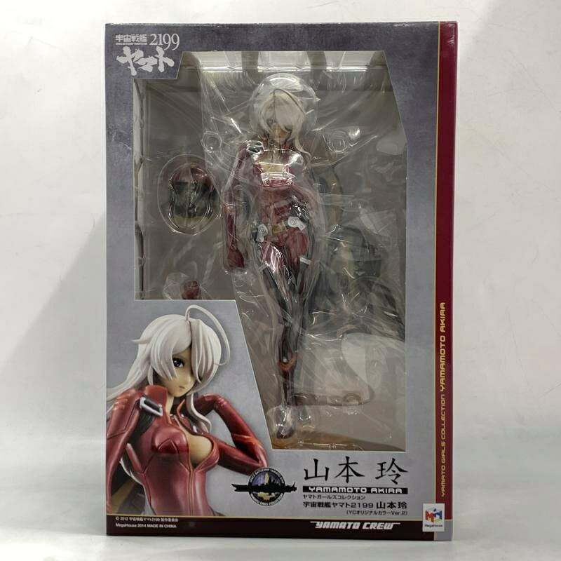 楽天市場】メガハウス ヤマトガールズコレクション 宇宙戦艦ヤマト2199