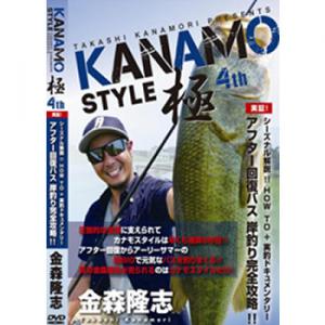 楽天市場】ワンワークス DVD KANAMO STYLE 「極(きわみ)」 1st