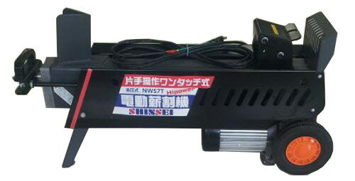 楽天市場】ドリームリンク 7トン電動油圧式の薪割り機 LS-7t | 価格