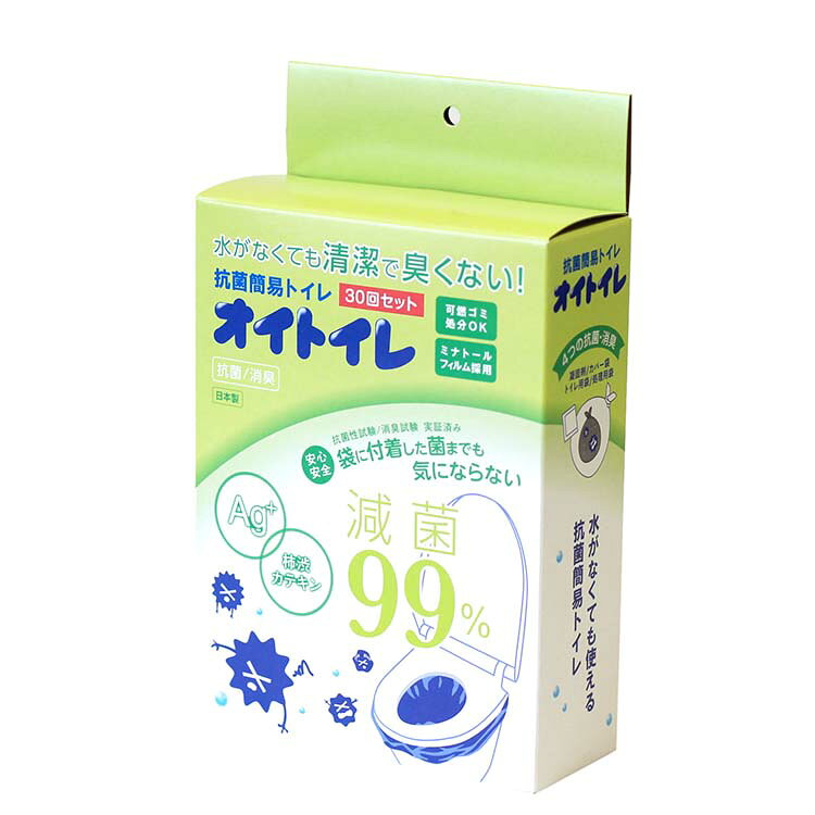 和弘プラスチック工業 防災 トイレ 30回分 抗菌簡易トイレ オイトイレ 339057 339057ワコウプラスチク