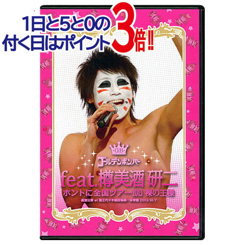 楽天市場】テレビ朝日ミュージック ストファイHジェネ祭り2010