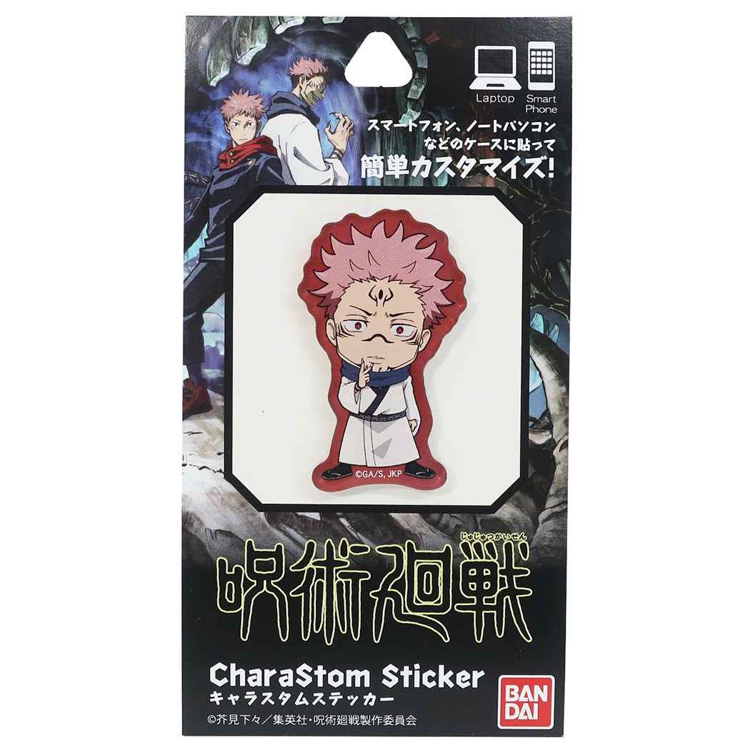 呪術廻戦 グッズ ステッカー キャラスタム アクリル シール 両面宿儺 少年ジャンプ グルマンディーズ アニメキャラクター 男の子 女の子 ギフト