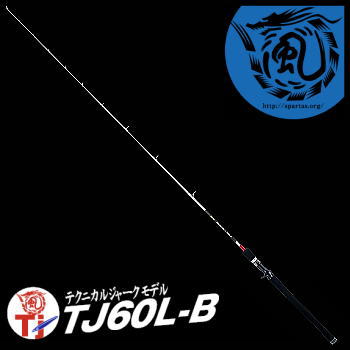 ロッド APIA Foojin' AD STOUT HEART 90MH 楽天市場】アピア APIA アピア Foojin 風神 AD STOUT HEART 90MH