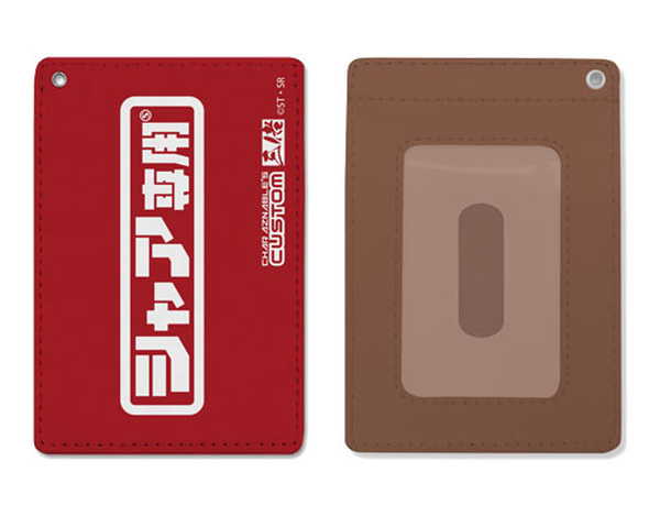 楽天市場】SOB販売 音が鳴る！光る！GOGO！CHANCE