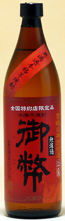 無瀬の浜亀 芋焼酎 25度 箱入り　1800ml 無瀬の浜亀 芋焼酎 25度 箱入り 1800ml