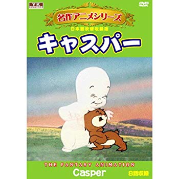楽天市場】オフィスワイケー (名作アニメシリーズ)テックス