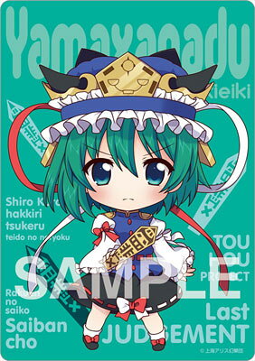 楽天市場】Gift 東方Project マウスパッド 8 十六夜咲夜 | 価格比較
