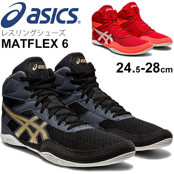 【美品】asics MATCONTROL 2 ブラックレッド 25.5センチ ASICS Matcontrol 2 アシックス | jordan_sneakers