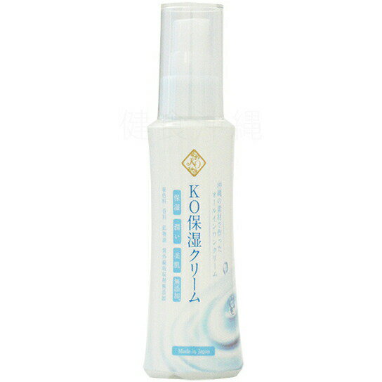 楽天市場】ユーティ化粧品 宮古島のうる肌アロエ 悠・美肌ジェル