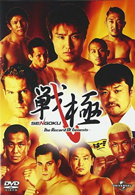 SENGOKU 戦極 -The Record OF Genesis-