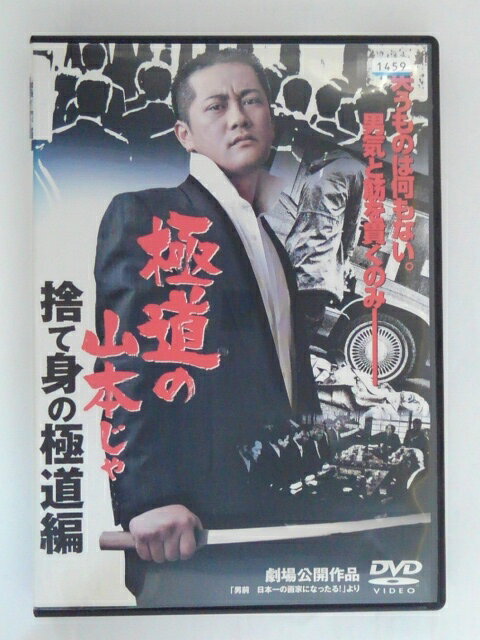 楽天市場】DVD＞塩田剛三直伝！隼の合気道 切り下ろすがごとし