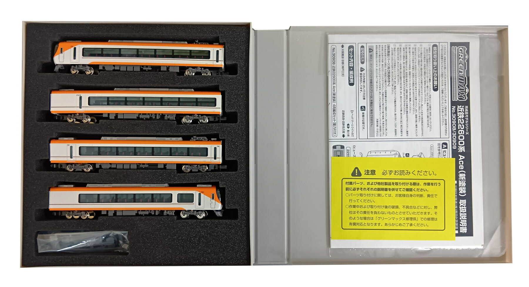 楽天市場】グリーンマックス 近鉄16000系（新塗装）先頭車4両