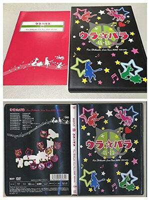 楽天市場】SDP DVD 柴咲コウ ウラ パラ Kou Shibasaki Live Tour 2010