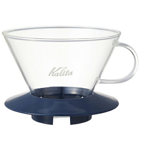 カリタ/Kalita ガラスドリッパー WDG-185SB スモーキーブルー